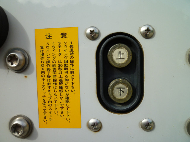 UDトラックス（日産） クオン 大型 アルミウィング 2PG-CG5CA(94397) 21枚目