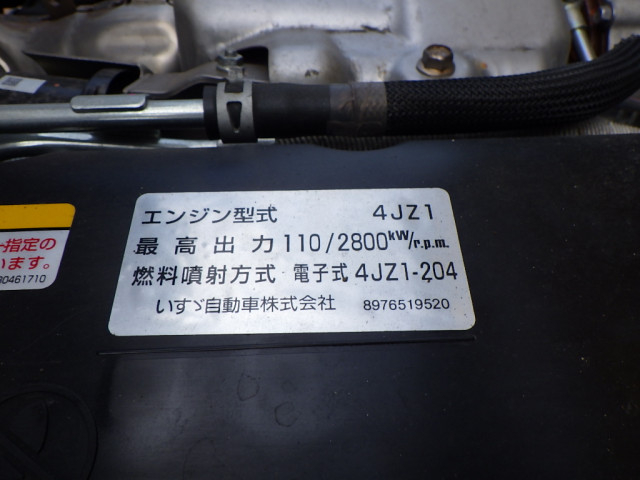 日産自動車 アトラス 小型 平ボディ 2RG-APR88AR(94399) 29枚目