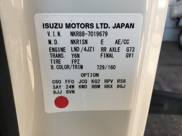 いすゞ エルフ 小型 平ボディ 2RG-NKR88A(94401) 20枚目