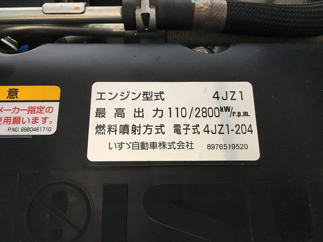 いすゞ エルフ 小型 平ボディ 2RG-NKR88A(94401) 23枚目