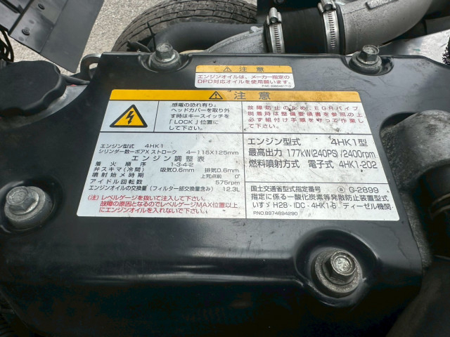 UDトラックス（日産） コンドル 中型 アルミウィング 2PG-BRR90T2(94405) 39枚目