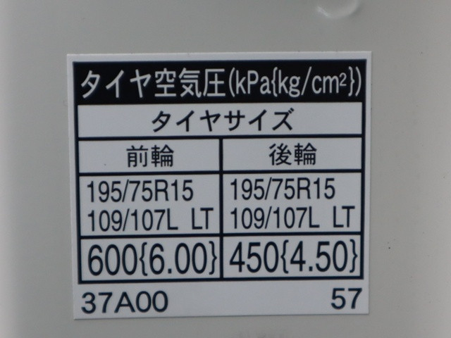 トヨタ ダイナ 小型 平ボディ 2RG-XZC605(94407) 20枚目