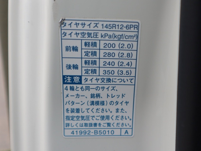 ダイハツ ハイゼット 軽 平ボディ 3BD-S500P(94408) 19枚目