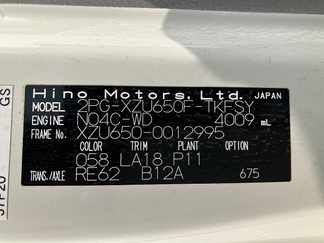 日野 デュトロ 小型 平ボディ 2PG-XZU650F(94409) 49枚目