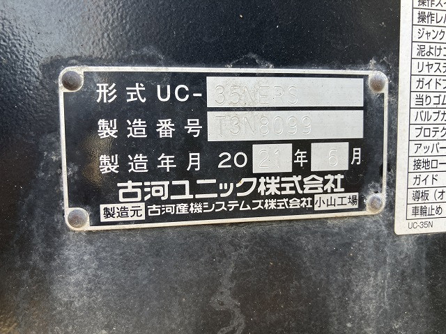 三菱ふそう キャンター 小型 車載専用車 2PG-FEB80(94410) 23枚目