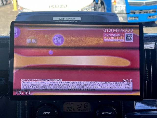 日産自動車 アトラス 小型 平ボディ 2RG-AHR88A(94416) 20枚目