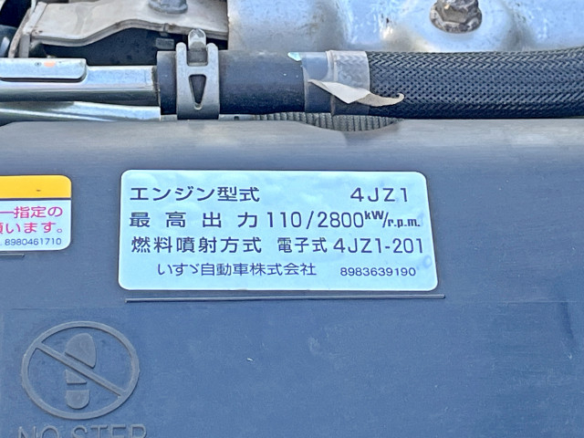 日産自動車 アトラス 小型 平ボディ 2RG-AHR88A(94416) 35枚目