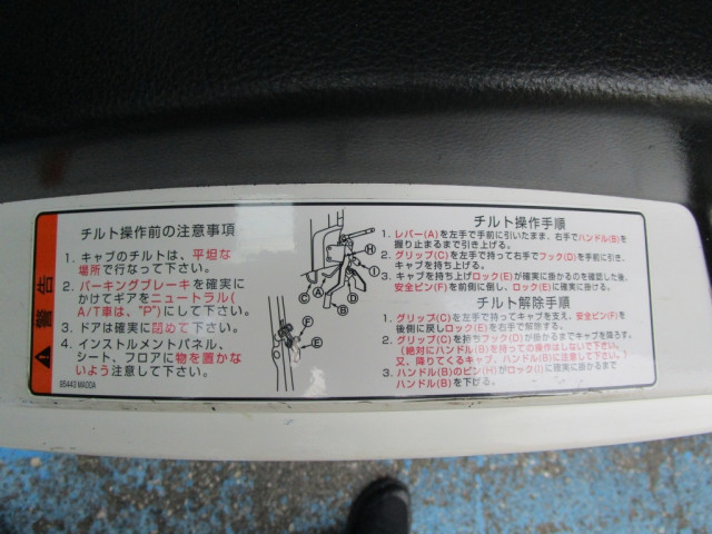 日産自動車 アトラス 小型 アルミバン CBF-SQ2F24(94422) 15枚目
