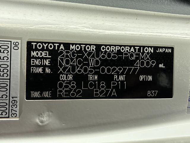 トヨタ ダイナ 小型 Wキャブ 2RG-XZU605(94424) 20枚目