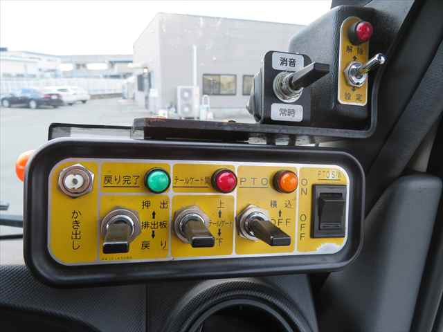 日野 デュトロ 小型 塵芥車（プレス式） 2RG-XZU605X(94425) 36枚目