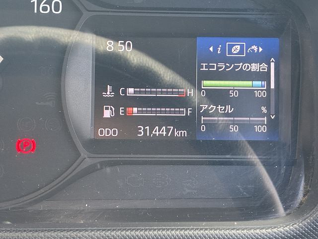 トヨタ ダイナ 小型 Wキャブ 2RG-XZU605(94424) 41枚目