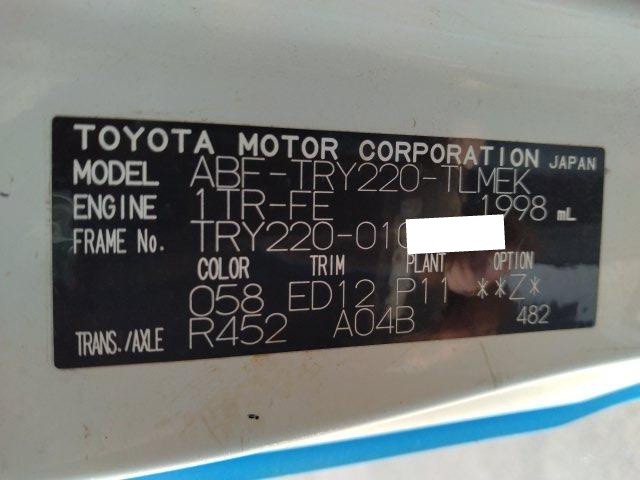 トヨタ ダイナ 小型 平ボディ ABF-TRY220(94429) 45枚目