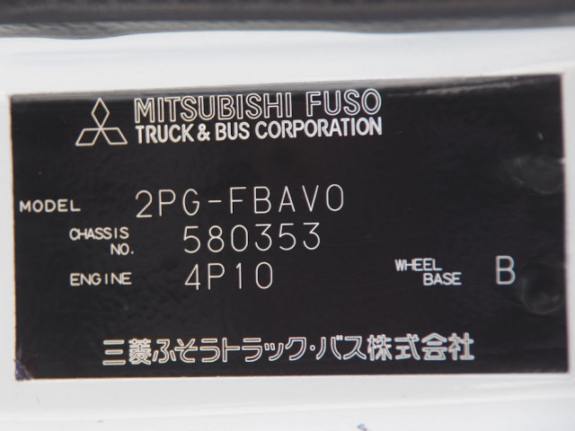三菱ふそう キャンター 小型 コンテナ専用車 2PG-FBAV0(94430) 29枚目