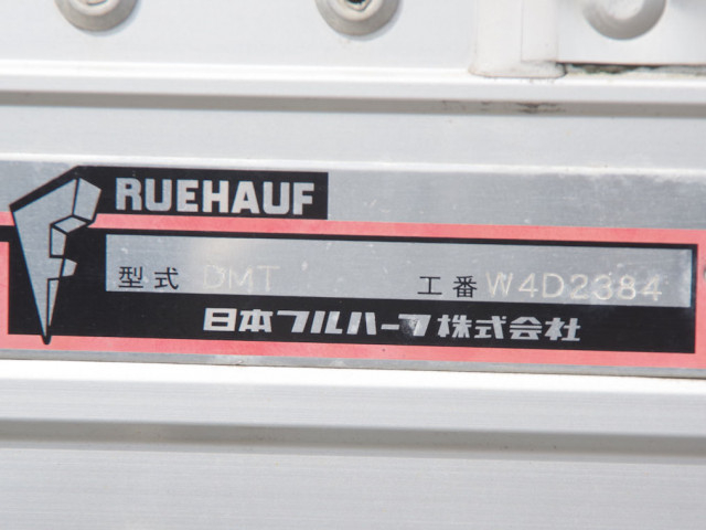 UDトラックス（日産） コンドル 中型 アルミウィング 2PG-BRR90T2(94431) 25枚目