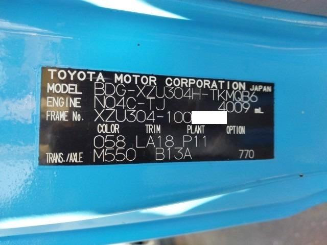 トヨタ ダイナ 小型 高所作業車 BDG-XZU604H(94436) 49枚目