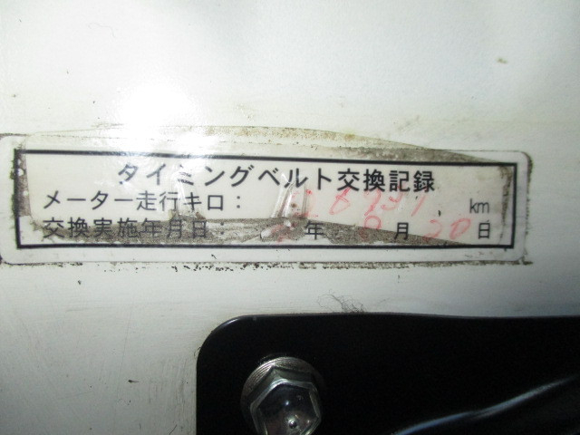 トヨタ トヨエース 小型 Wキャブ LDF-KDY281(94440) 7枚目