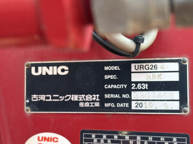 日野 デュトロ 小型 クレーン付き TKG-XZU650M(94439) 21枚目