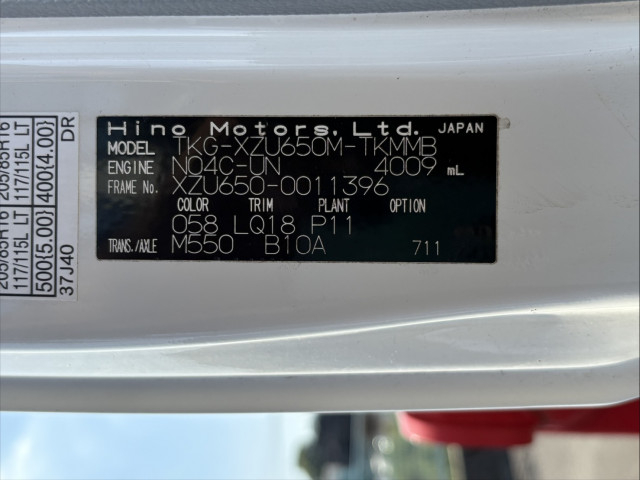 日野 デュトロ 小型 クレーン付き TKG-XZU650M(94439) 34枚目