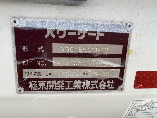 日野 デュトロ 小型 平ボディ 2RG-XZC655M(94442) 29枚目