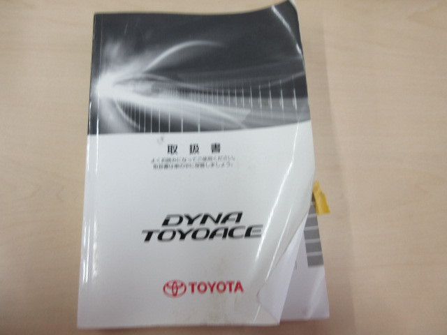 トヨタ トヨエース 小型 平ボディ TKG-XZU605(94444) 5枚目