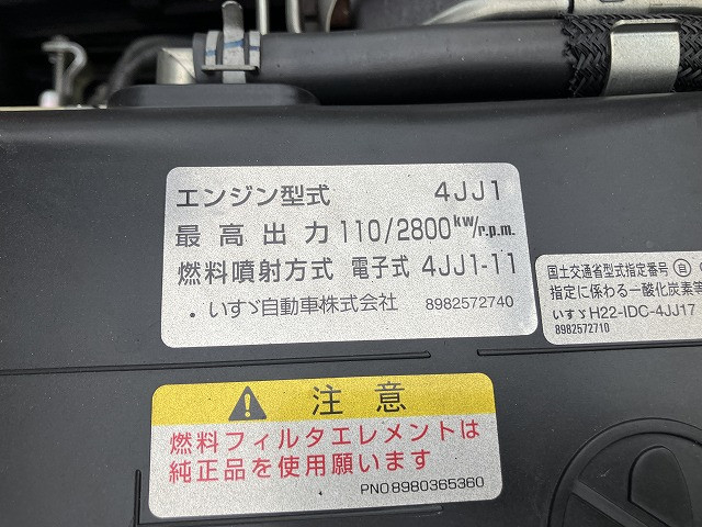 いすゞ エルフ 小型 車載専用車 TRG-NPR85AN(94447) 16枚目
