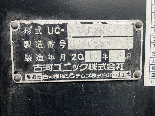 いすゞ エルフ 小型 車載専用車 TRG-NPR85AN(94447) 31枚目