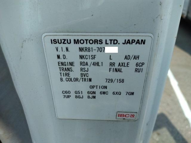 いすゞ エルフ 小型 高所作業車 PB-NKR81N(94446) 49枚目