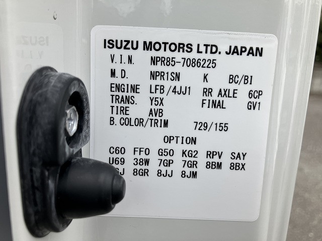いすゞ エルフ 小型 車載専用車 TRG-NPR85AN(94447) 45枚目