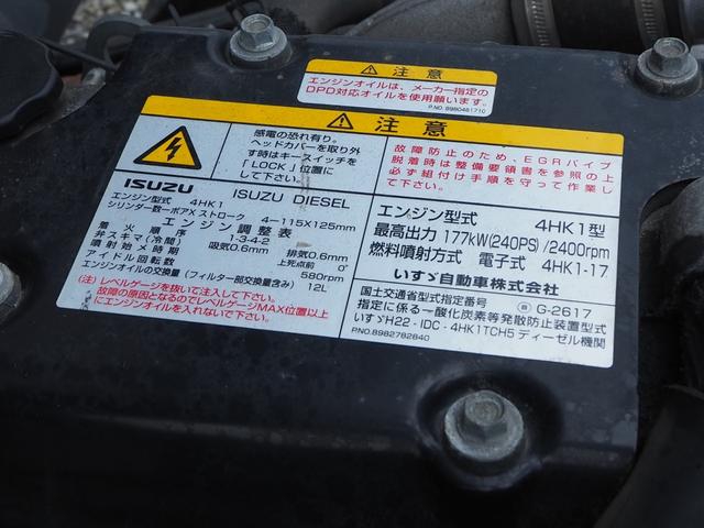 いすゞ フォワード 中型 平ボディ *********(113467) 55枚目