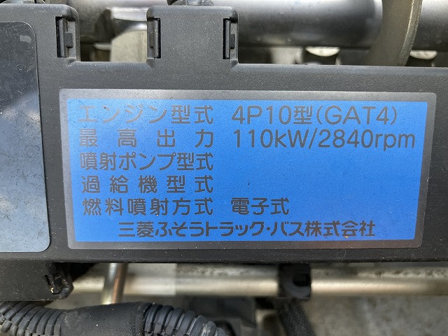 三菱ふそう キャンター 小型 塵芥車（プレス式） TPG-FEA50(94475) 20枚目
