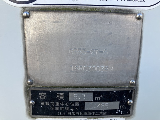 三菱ふそう キャンター 小型 塵芥車（プレス式） TPG-FEA50(94475) 24枚目