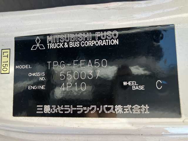 三菱ふそう キャンター 小型 塵芥車（プレス式） TPG-FEA50(94475) 45枚目