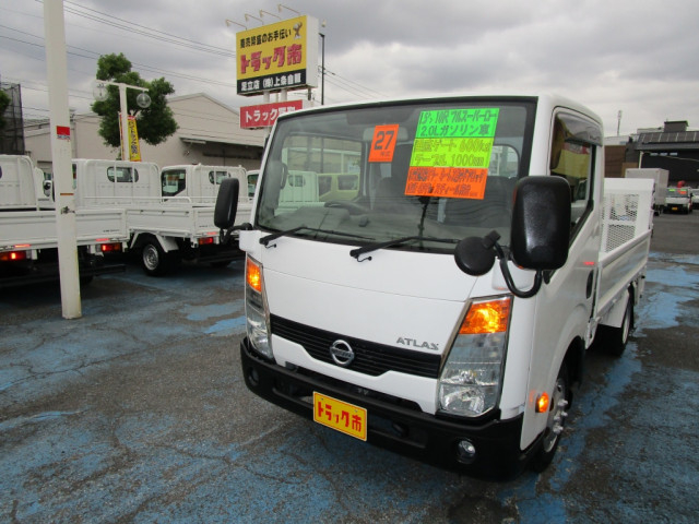 日産自動車 アトラス 小型 平ボディ CBF-SQ2F24(94485) 1枚目