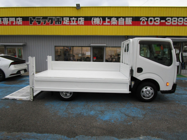 日産自動車 アトラス 小型 平ボディ CBF-SQ2F24(94485) 9枚目