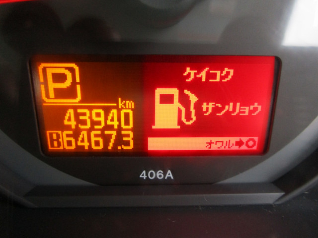 日産自動車 アトラス 小型 平ボディ CBF-SQ2F24(94485) 38枚目