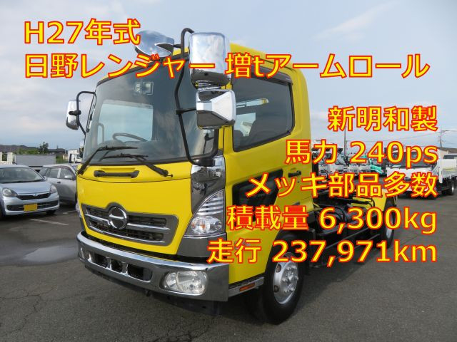 日野 レンジャー 増トン コンテナ専用車 TKG-GC7JEAA(94487) 1枚目