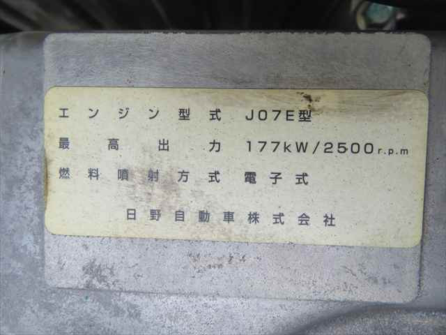 日野 レンジャー 増トン コンテナ専用車 TKG-GC7JEAA(94487) 12枚目