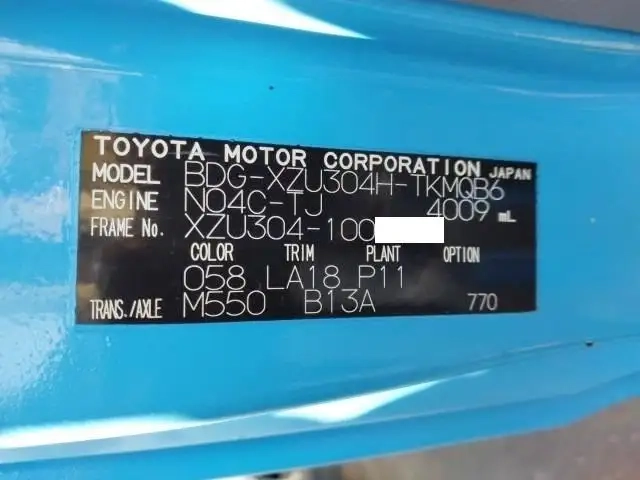 トヨタ ダイナ 小型 - BDG-XZU304H(94493) 48枚目