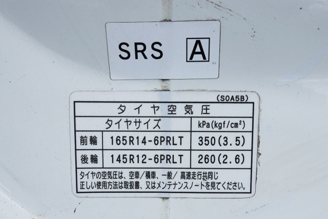 日産自動車 バネット 小型 平ボディ ABF-SKP2TN(94497) 36枚目