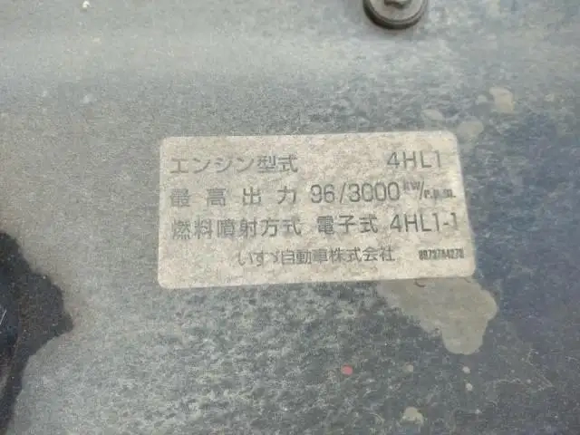 いすゞ エルフ 小型 - PB-NKR81N(94498) 48枚目
