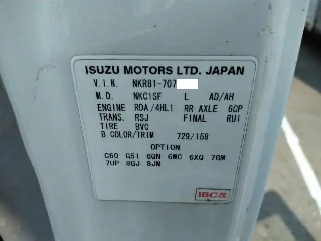 いすゞ エルフ 小型 - PB-NKR81N(94498) 49枚目