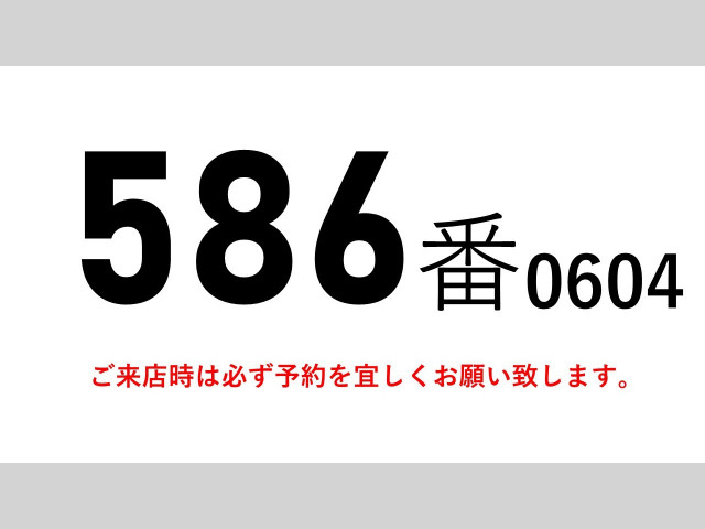 日野 プロフィア 大型 土砂ダンプ QPG-FS1AKDA(94503) 2枚目