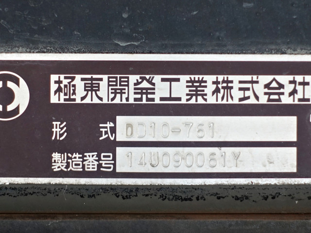日野 プロフィア 大型 土砂ダンプ QPG-FS1AKDA(94503) 10枚目