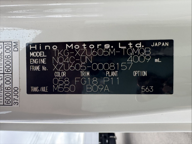 日野 デュトロ 小型 平ボディ TKG-XZU605M(94505) 19枚目