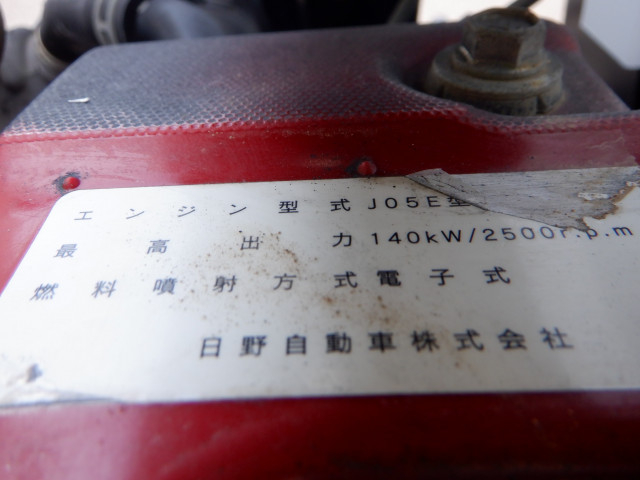 日野 レンジャー 中型 土砂ダンプ TKG-FC9JCAP(94506) 36枚目
