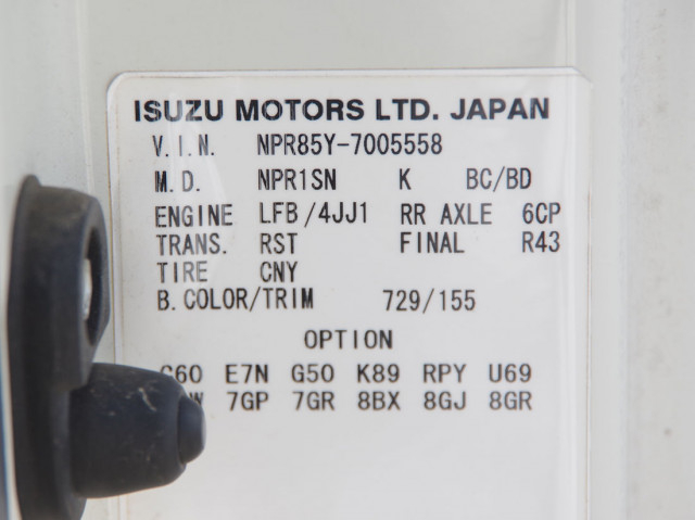 いすゞ エルフ 小型 車載専用車 SKG-NPR85YN(94509) 33枚目