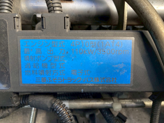 三菱ふそう キャンター 小型 アルミバン TKG-FEA50(94510) 35枚目