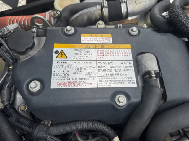 いすゞ フォワード 中型 アルミウィング TKG-FRR90S2(94512) 37枚目