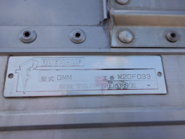 いすゞ エルフ 小型 アルミウィング TKG-NMR85N(94513) 24枚目