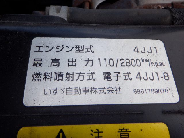 いすゞ エルフ 小型 アルミウィング TKG-NMR85N(94513) 39枚目